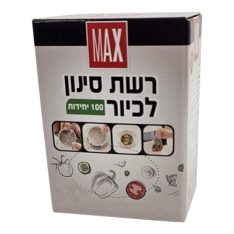 מארז רשת לכיור