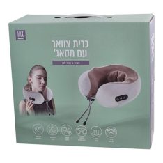 כרית צוואר עם מסאג'