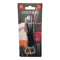 פותחן יין ובירה