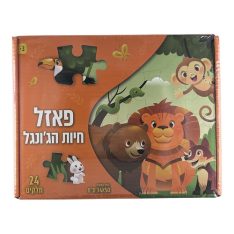 סט פאזלים