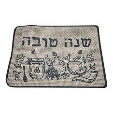 פלייסמנט מעוצב ראש השנה