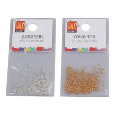 מארז חרוזי מעיכה