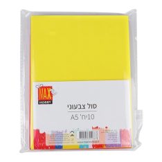 מארז דפי סול