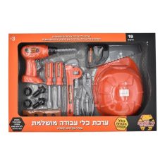 סט כלי עבודה + קסדה