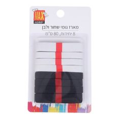 מארז גומי