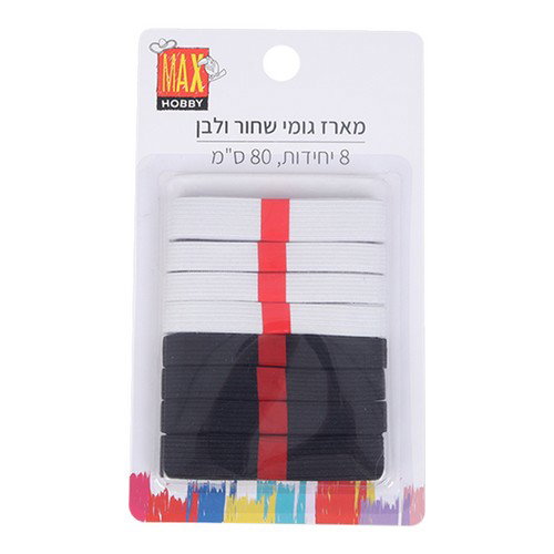 מארז גומי