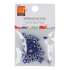 מארז חרוזי עיניים
