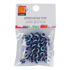 מארז חרוזי עיניים