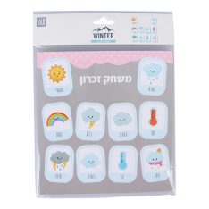משחק זיכרון לחורף