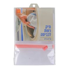תיק רשת לכביסה