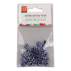 חרוזי עיניים כחולים