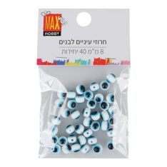 חרוזי עיניים לבנים
