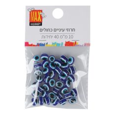 חרוזי עיניים כחולים