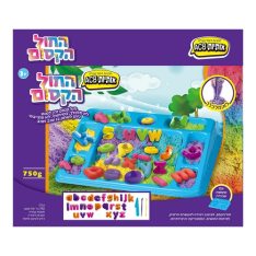 ערכת חול הקסם