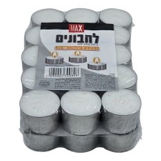 מארז להבונים