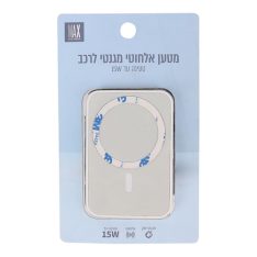 מטען לרכב מגנטי טעינה אלח