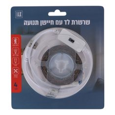 שרשרת לד אור חם