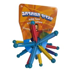 כדור אקספדה