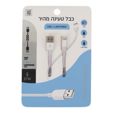 כבל טעינה מהיר 27W
