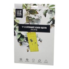 מארז מדבקות צהובות למעופפ
