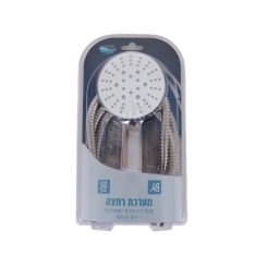 מערכת רחצה מקלח יד + תושבת קיר + צינור