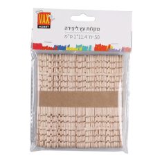 מארז מקלות עץ ליצירה