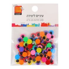 עיניים ליצירה