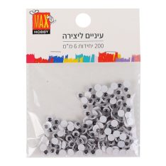 חבילת עיניים ליצירה