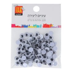חבילת עיניים ליצירה