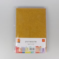 מארז דפי סול דביקים A4