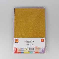 מארז דפי סול A4