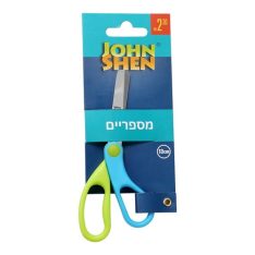 מספריים
