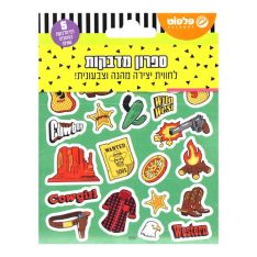 ספרון מדבקות מערב פרוע