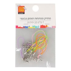 מארז מחזיקי מפתחו עם תופסן