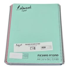 מחברת ספירל משובץ A4