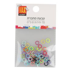 טבעת מחברת
