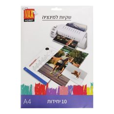 שקיות למינציה