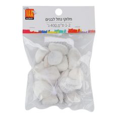 חלוקי נחל לבנים