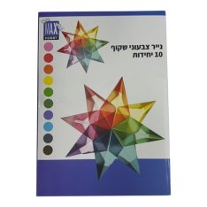 נייר צבעוני שקוף