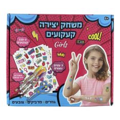משחק יצירה קעקועים - בנות
