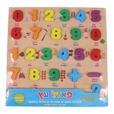 פזל עץ לימוד מספרים וצורו