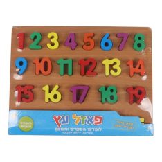 פאזל עץ לימוד - מספרים וחשבון
