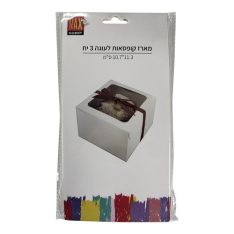 מארז קופסאות עוגה
