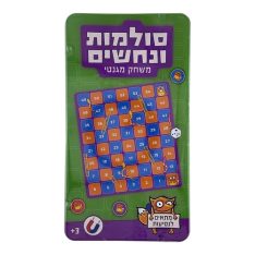 סולמות ונחשים