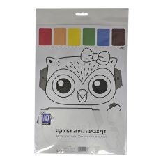 דף צביעה גזירה והדבקה- הכנת צורות תלת מיימד