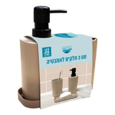סט אביזרים לאמבטיה