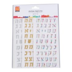מדבקות אותיות