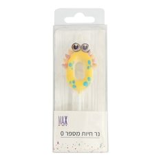 נר חיות מספר 0