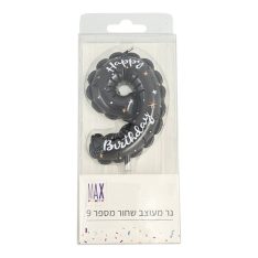 נר מעוצב מספר 9