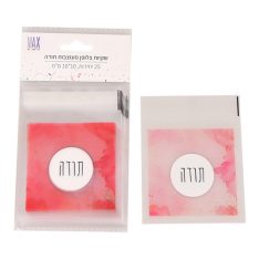 שקיות צלופן מעוצבת תודה